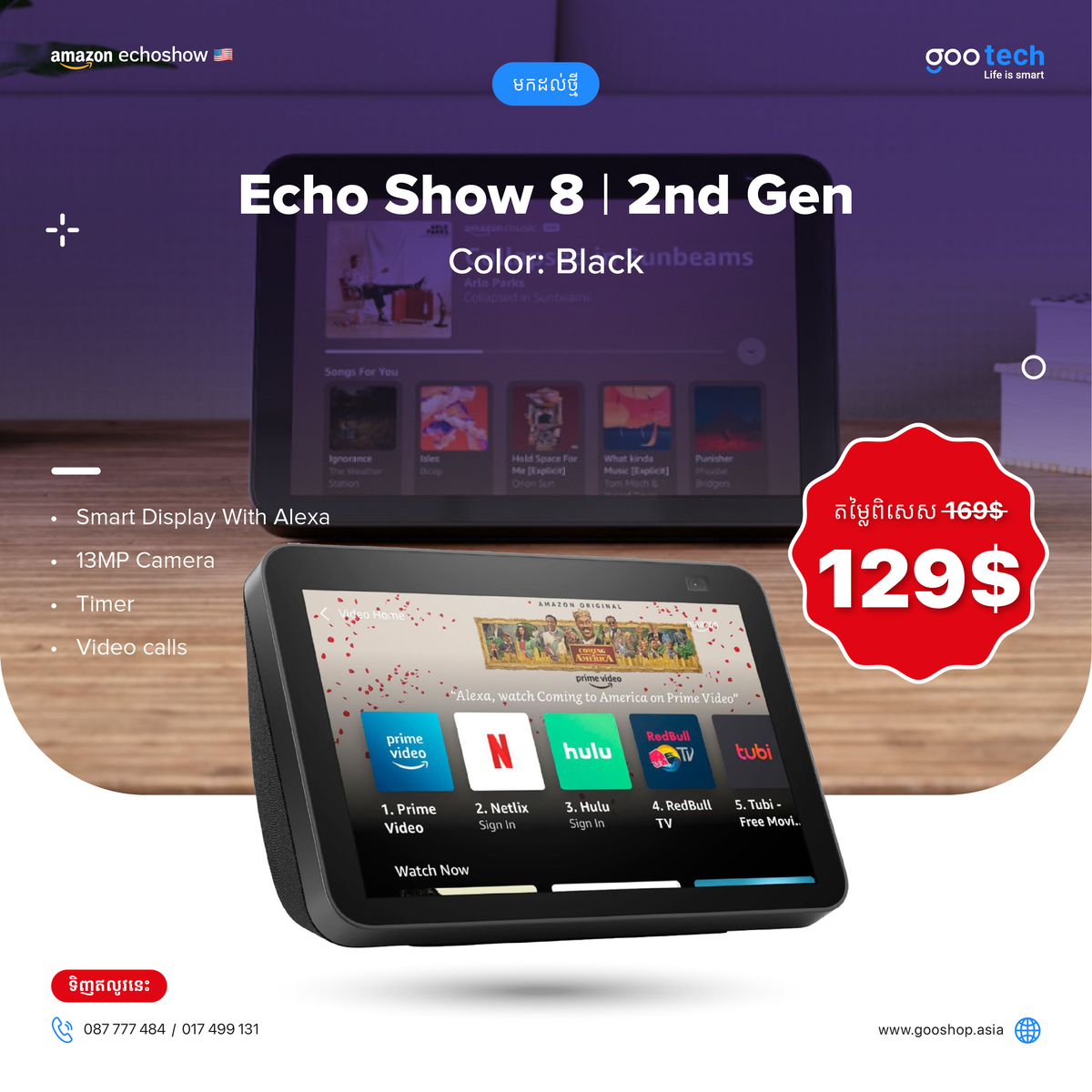 Amazon Prime Echo Sub Prime Day Prime Day Alexa Show Black Friday