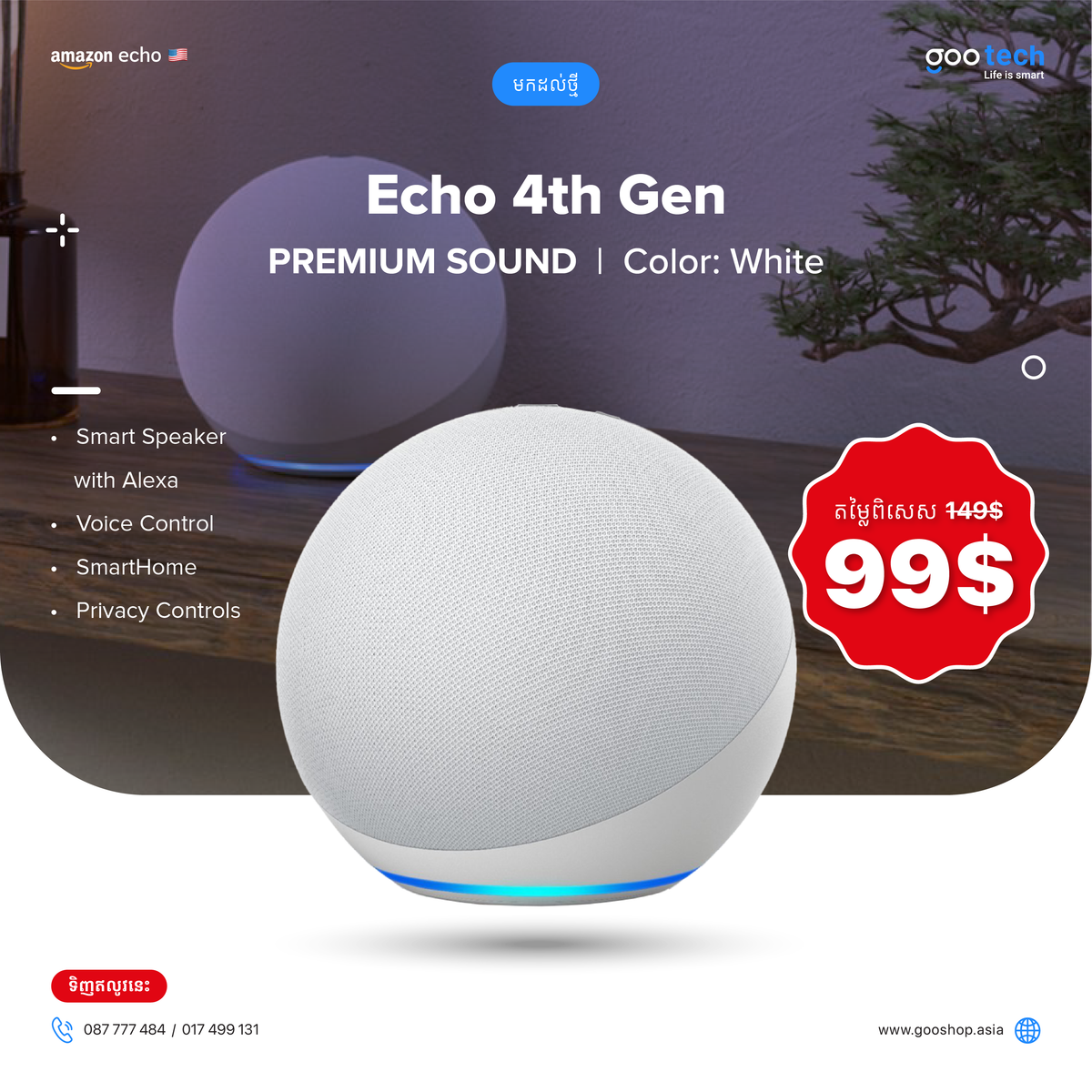 Echo (4th Gen) With premium sound, smart home hub, and Alexa
