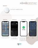Smart Bluetooth GooTag Tracker – Find Keys, Bags & Luggage | Phnom Penh
