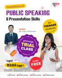 ថ្នាក់សាកល្បង នឹងបើកជាថ្មីម្តងទៀត! ចូលរួមឥតគិតថ្លៃ