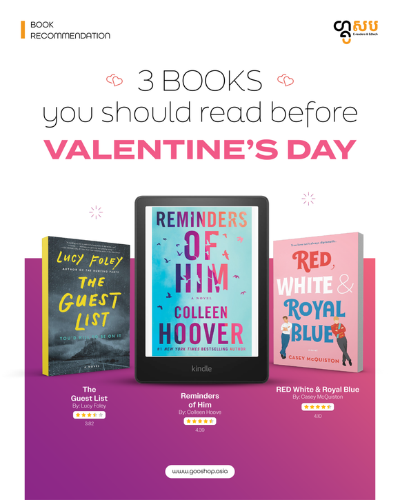 3 books you should read before Valentine's Day