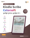 Amazon Kindle Scribe Colorsoft 64GB (Newest Model) – 11" Color E-Reader & Digital Notebook with Premium Pen | Cambodia
