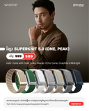 WHOOP Band 5.0 SuperKnit Accessories |  Cambodia