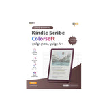 Amazon Kindle Scribe Colorsoft 64GB (Newest Model) – 11" Color E-Reader & Digital Notebook with Premium Pen | Cambodia