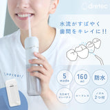 dretec JETCLEAN Portable Oral Irrigator – 5 Modes, 160ml