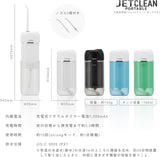 dretec JETCLEAN Portable Oral Irrigator – 5 Modes, 160ml