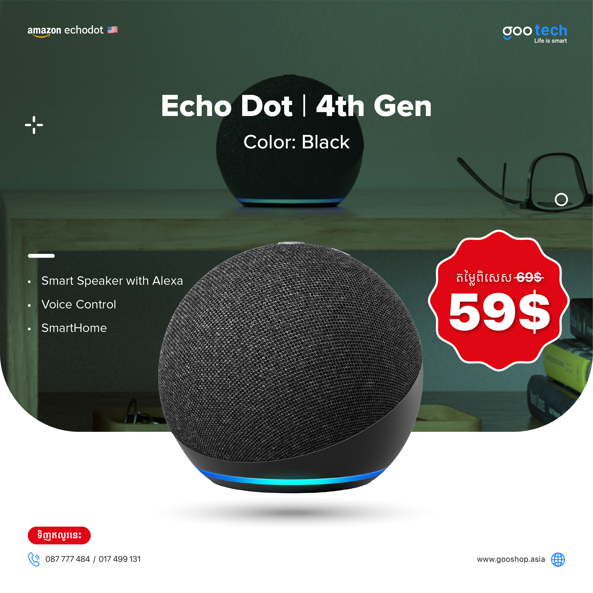 Amazon echo 2024 dot voice control