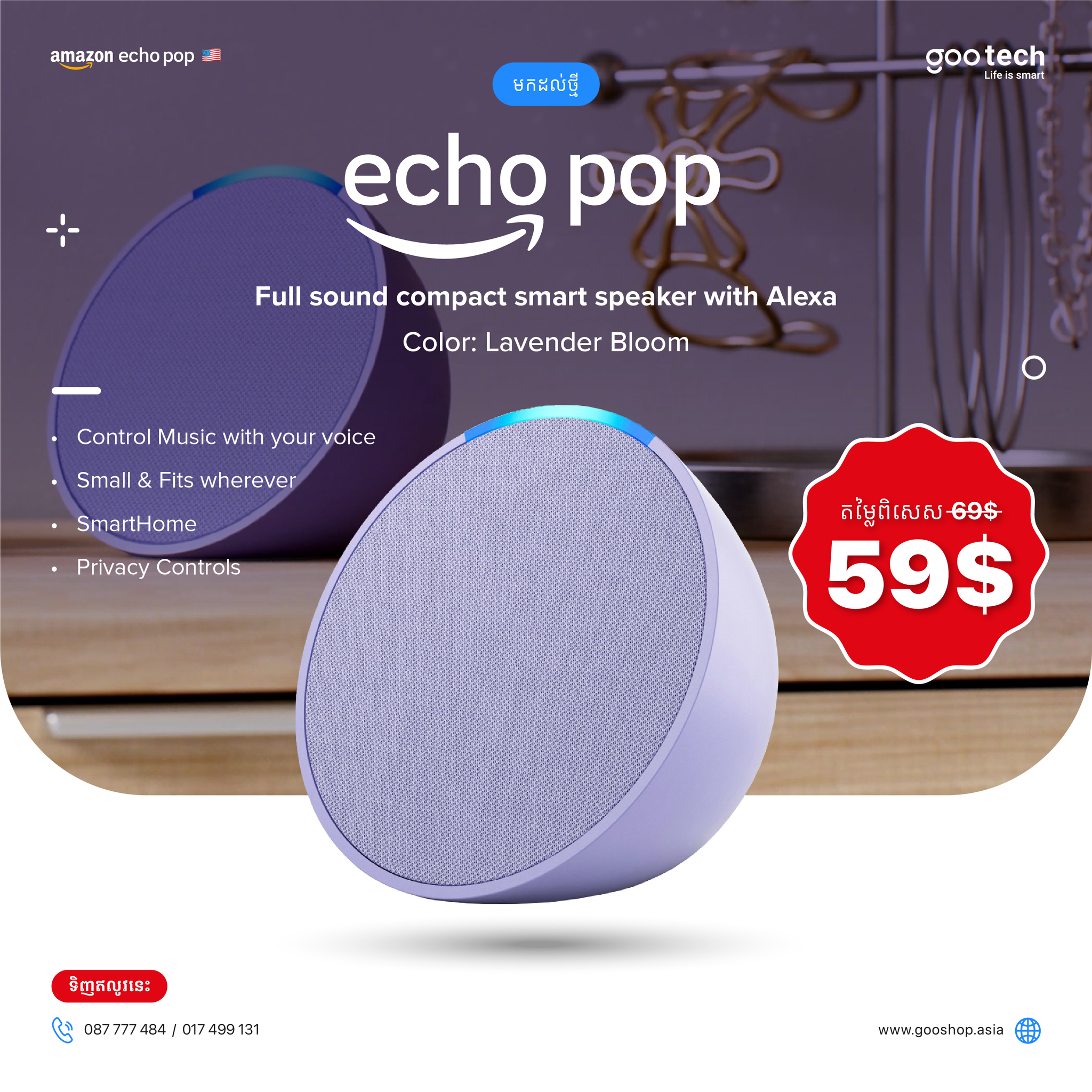 Reviews for  Echo Pop (1st Gen, 2023 Release) Full Sound Compact  Smart Speaker with Alexa, Charcoal