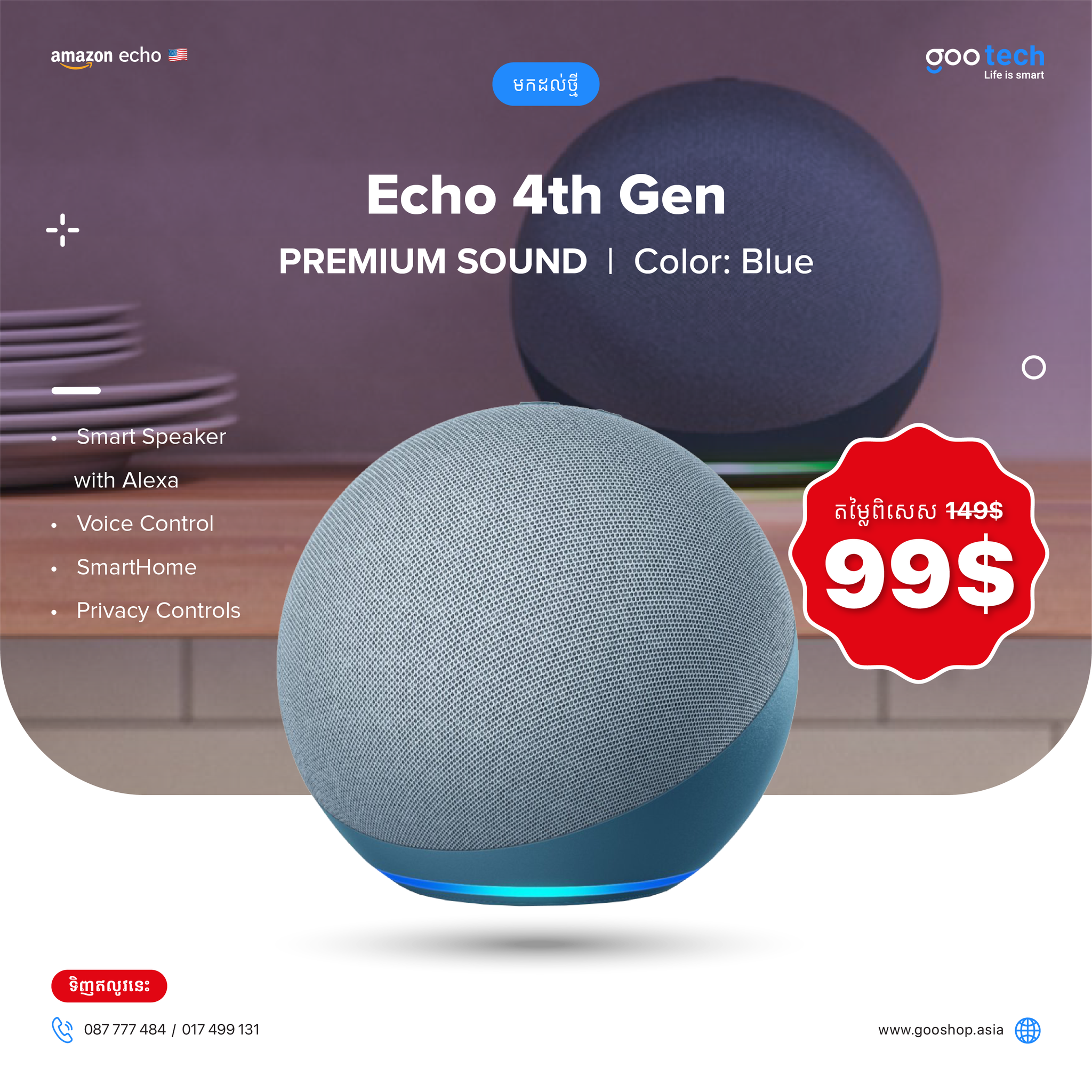 Echo (4th Gen), With premium sound, smart home hub, and Alexa