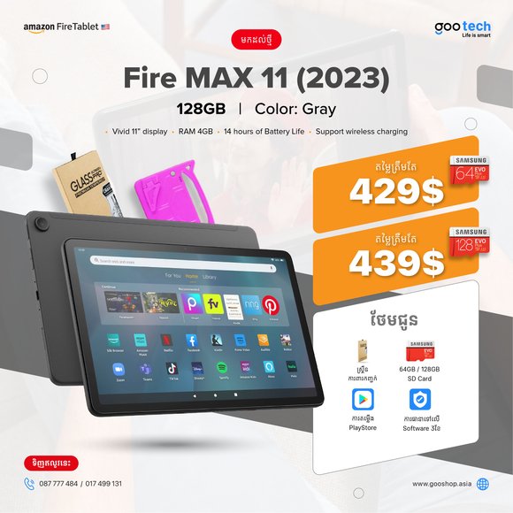 Fire MAX 11 (2023) - 128GB Storage | KID SET with 64GB/128GB SD card - vivid 11