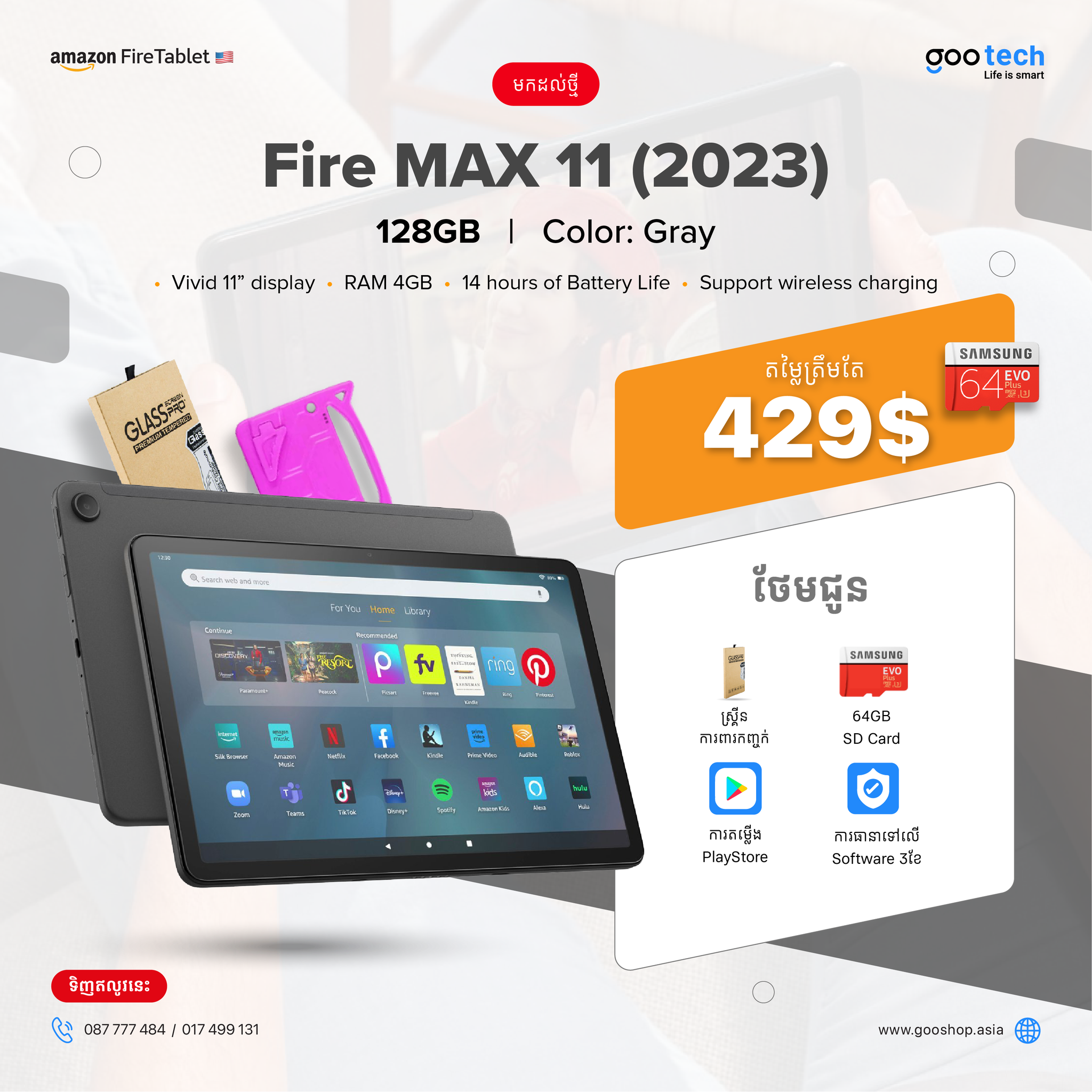   Fire Max 11 tablet and Keyboard Case bundle, power, fun,  and productivity, octa-core processor, 4 GB RAM, 14-hour battery life, 64  GB, Gray : Electronics