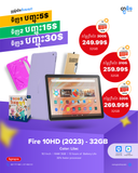 Fire HD10 (2023) - Color Lilac
