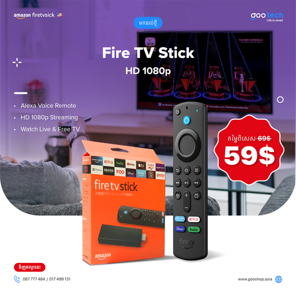 Fire TV Stick 1080p w/ Alexa Voice Remote (includes TV controls) | HD streaming device