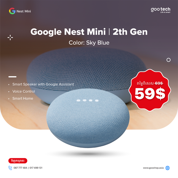 Blue online google mini