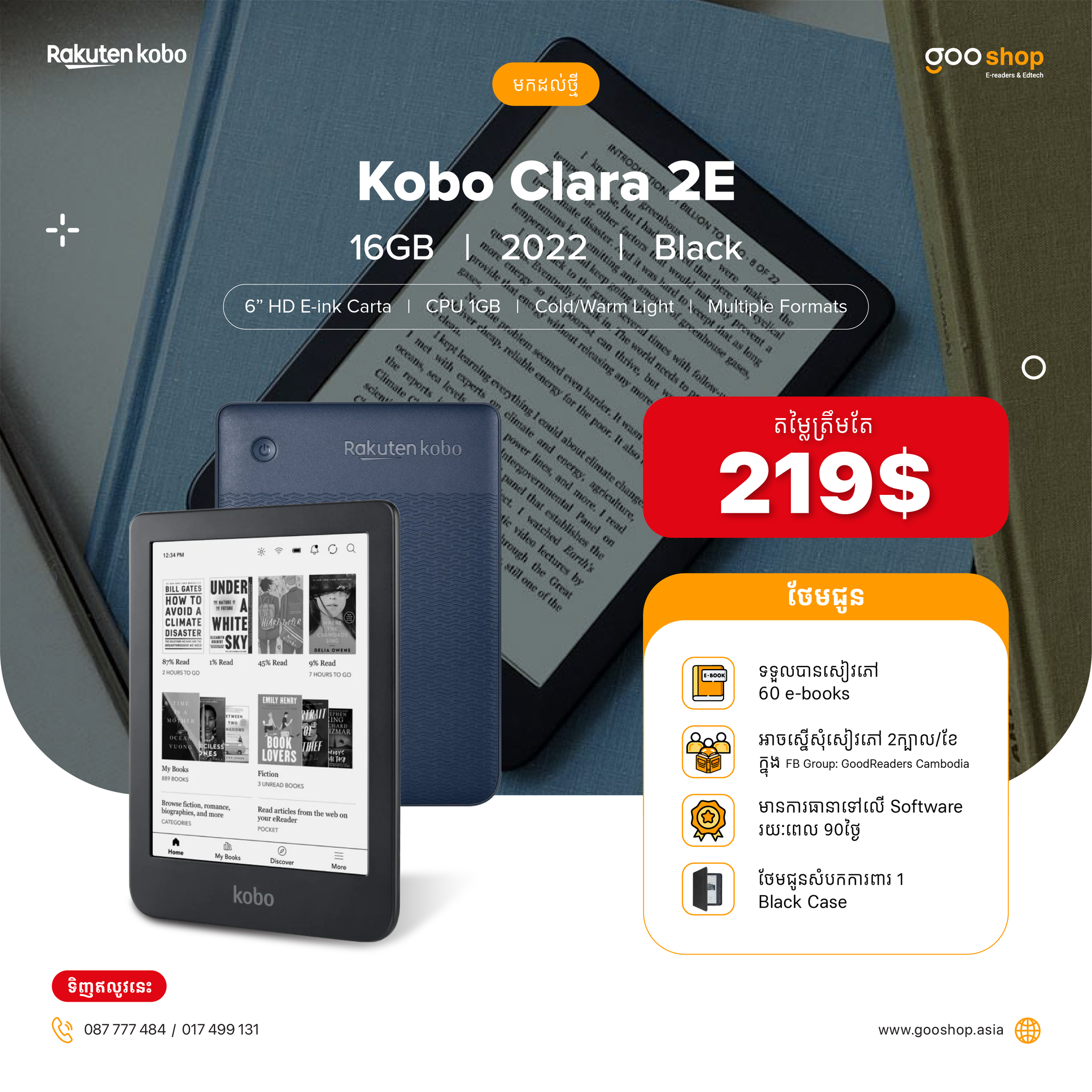Kobo Elipsa 2E | eReader | 10.3? Glare-Free Touchscreen with ComfortLight  PRO | Includes Kobo Stylus 2 | Adjustable Brightness | Wi-Fi | Carta E Ink