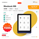 MEEBOOK M6 (2023) - 6" 300PPI HD E-Ink Screen E-Reader