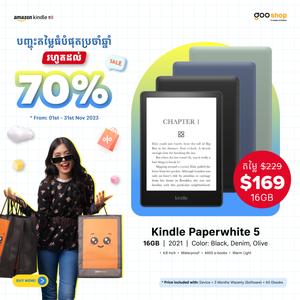 Kindle Paperwhite 2021 / 16GB