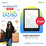 Kindle Paperwhite 5 (2021) / 8GB - Black