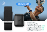 WHOOP MG Life Health & Wellness Tracker – Sleep, Stress & Recovery | Cambodia
