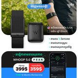 WHOOP 5.0 Peak Fitness Tracker – Sleep & Recovery (Cambodia)