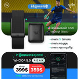 WHOOP 5.0 Peak Fitness Tracker – Sleep & Recovery (Cambodia)