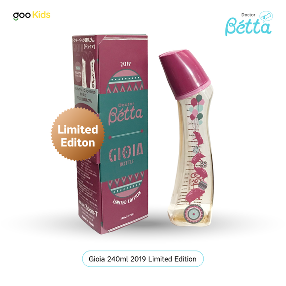 Gioia 240ml 2019 - Limited Edition