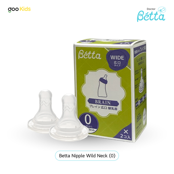 Betta Nipple Wild Neck (0)